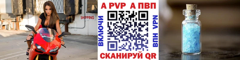 Как найти наркотики Похвистнево МЕГА Меф Конопля