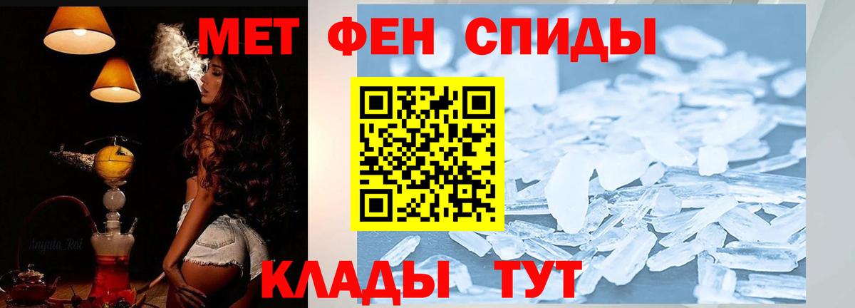 Amphetamine 98% Похвистнево