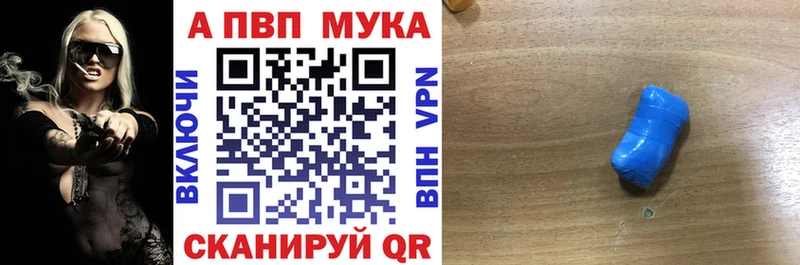 сколько стоит Похвистнево дарк нет как зайти Альфа ПВП СК