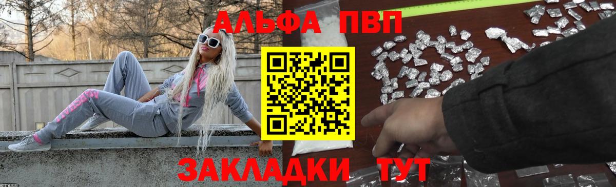 Марихуана Похвистнево