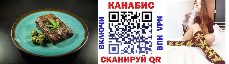 Печенье с ТГК марихуана  Похвистнево 