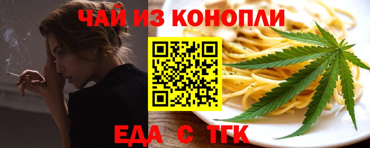 Canna-Cookies марихуана Похвистнево