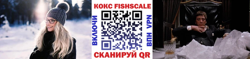 COCAIN 99%  Похвистнево 