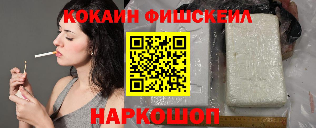 Похвистнево  Кокаин Эквадор  Кокаин  Вход с VPN  COCAIN Боливия 