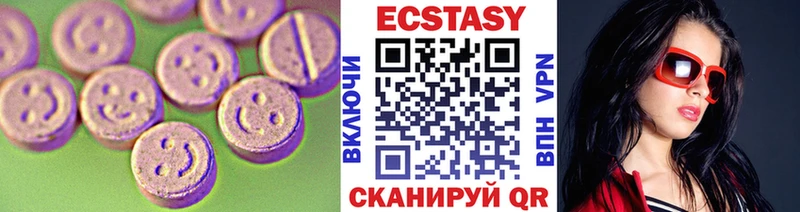 ЭКСТАЗИ VHQ  Похвистнево 