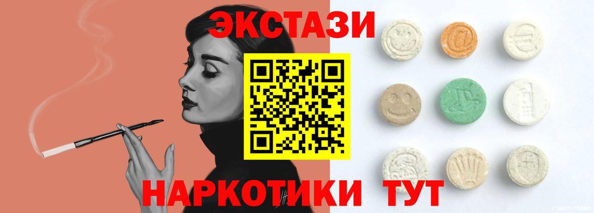 блэк спрут зеркало  ЭКСТАЗИ круглые  Похвистнево  Вход с VPN  ЭКСТАЗИ Philipp Plein  ЭКСТАЗИ 
