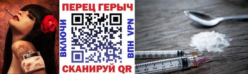 купить   Похвистнево  ГЕРОИН белый 