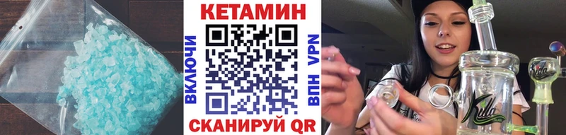 КЕТАМИН VHQ  Похвистнево 