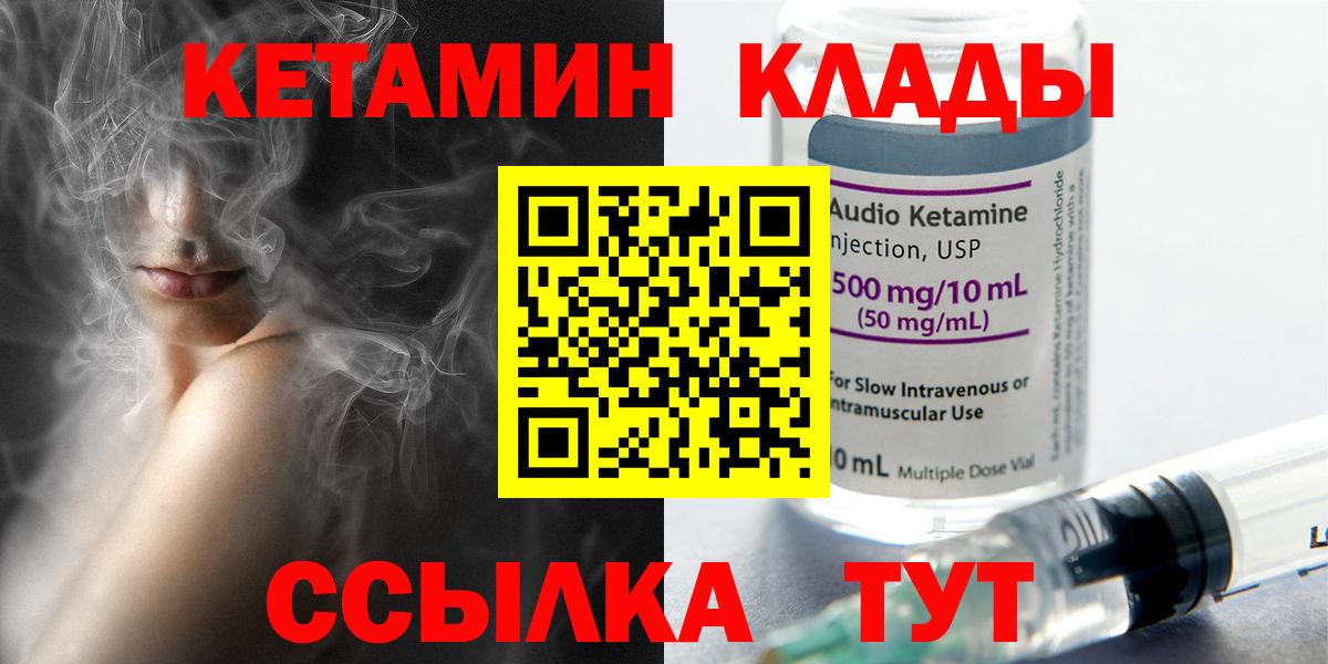 ГАШИШ  КОКАИН  Похвистнево  Вход с VPN  Мефедрон   МЕТАМФЕТАМИН 