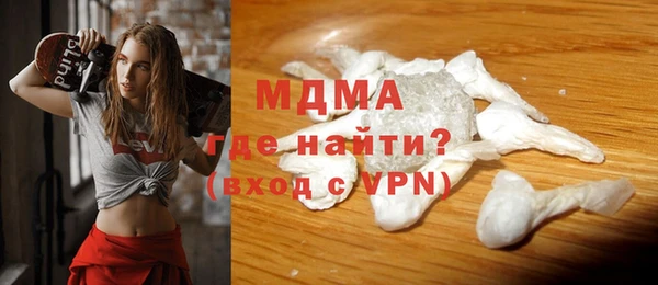 бутират Уссурийск