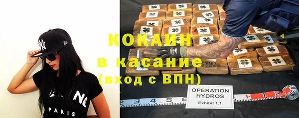 метадон Куйбышев