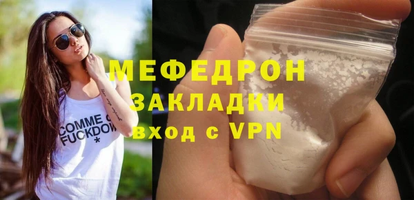 мефедрон Кукмор