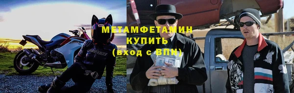 синтетический гашиш Кулебаки