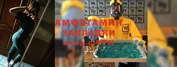 синтетический гашиш Кулебаки