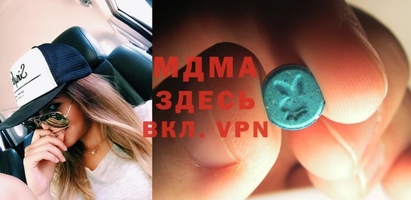 мяу мяу кристалл Волгодонск