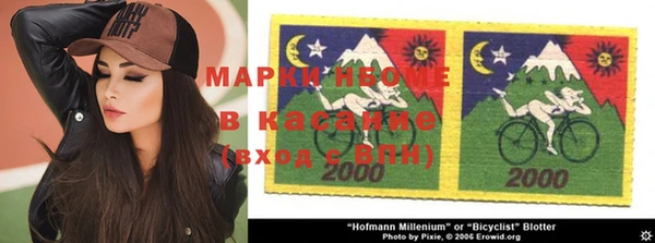 синтетический гашиш Кулебаки