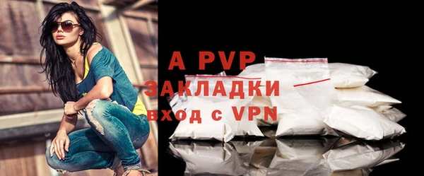метадон Куйбышев