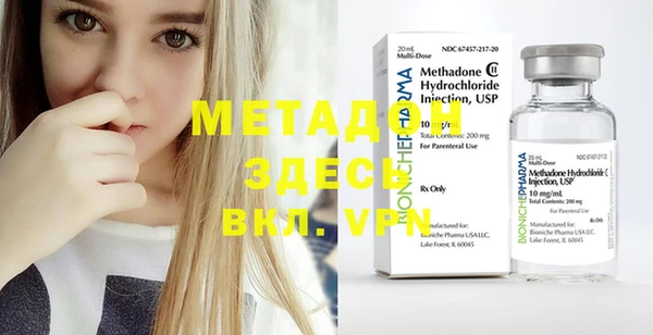 метадон Куйбышев
