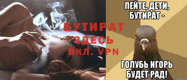 мефедрон Кукмор
