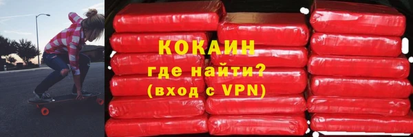 бутират Уссурийск