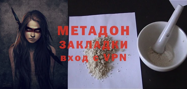 бутират Уссурийск