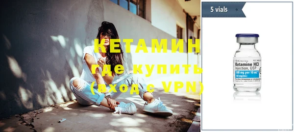 мяу мяу кристалл Волгодонск