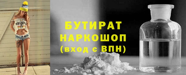 мефедрон Кукмор
