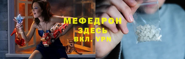 синтетический гашиш Кулебаки