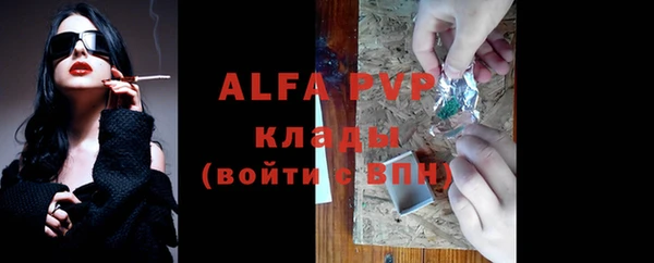 бутират Уссурийск