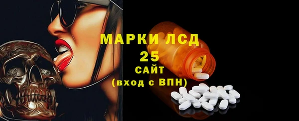 мяу мяу кристалл Волгодонск