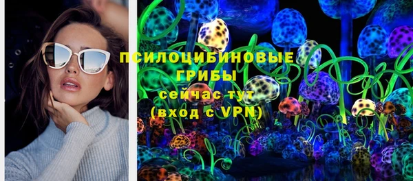 бутират Уссурийск
