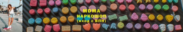 метадон Куйбышев