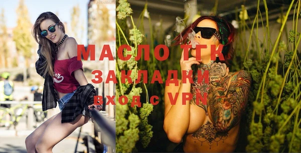 бутират Уссурийск