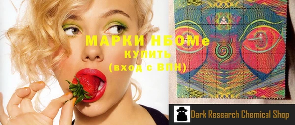 метадон Куйбышев