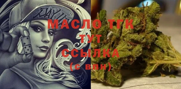 мяу мяу кристалл Волгодонск