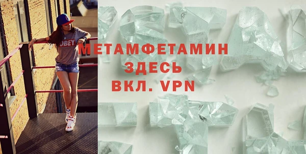 бутират Уссурийск