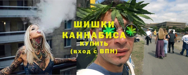 мяу мяу кристалл Волгодонск