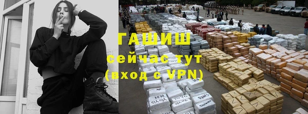 метадон Куйбышев