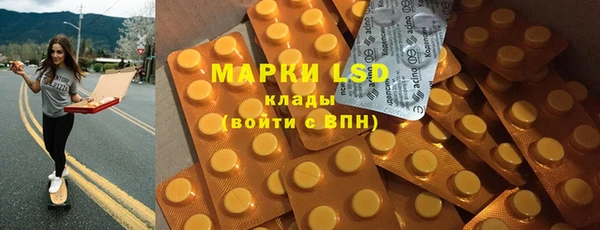 мяу мяу кристалл Волгодонск