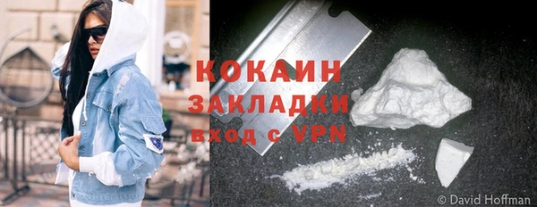 бутират Уссурийск