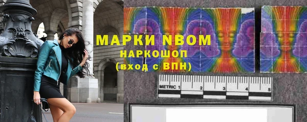 синтетический гашиш Кулебаки