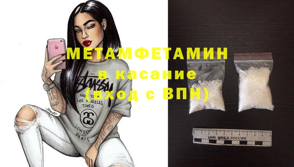 метадон Куйбышев