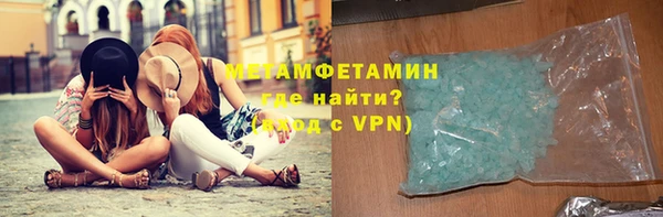 бутират Уссурийск