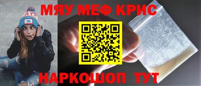 кокаин перу Новозыбков