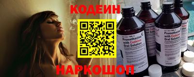 соль курить ск Новодвинск