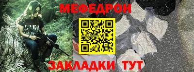 кокаин перу Новозыбков