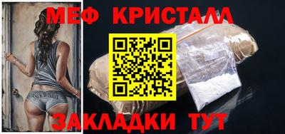 кокаин перу Новозыбков