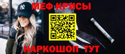 кокаин перу Новозыбков