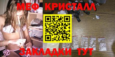 ГАЛЛЮЦИНОГЕННЫЕ ГРИБЫ Новокубанск