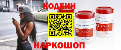 кокаин перу Новозыбков
